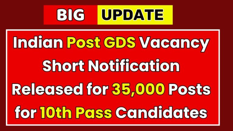 Indian Post GDS Vacancy 2024