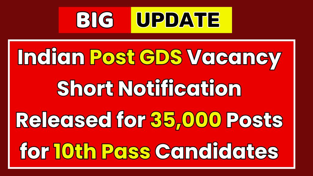 Indian Post GDS Vacancy 2024