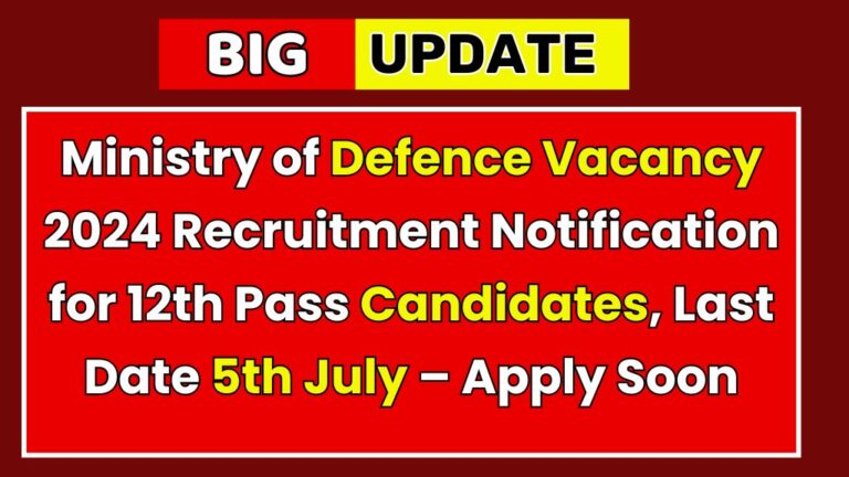 Ministry of Defence Vacancy 2024